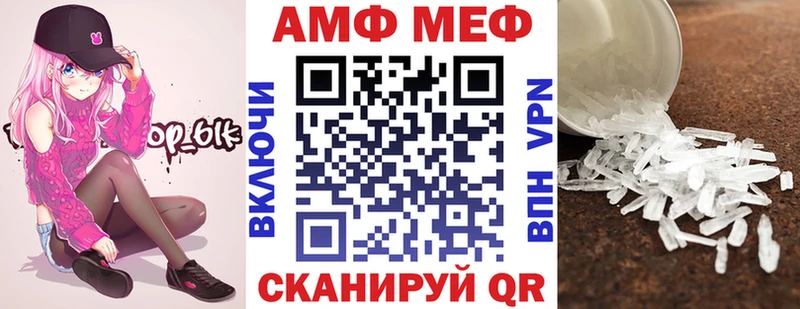 что такое наркотик  Котлас  АМФЕТАМИН Premium 