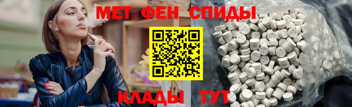 Amphetamine VHQ Котлас