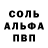 Метадон белоснежный Jaybee BEE
