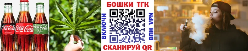 Печенье с ТГК конопля  где купить наркоту  Котлас 
