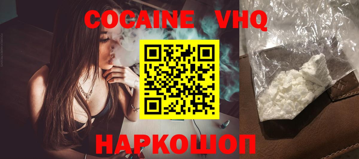 Меф МЯУ МЯУ кристаллы  Амфетамин   ГАШИШ  Экстази  Вход с VPN  Котлас  Каннабис  Гашиш  LSD-25 
