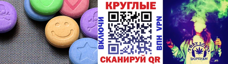 ЭКСТАЗИ 300 mg купить Котлас