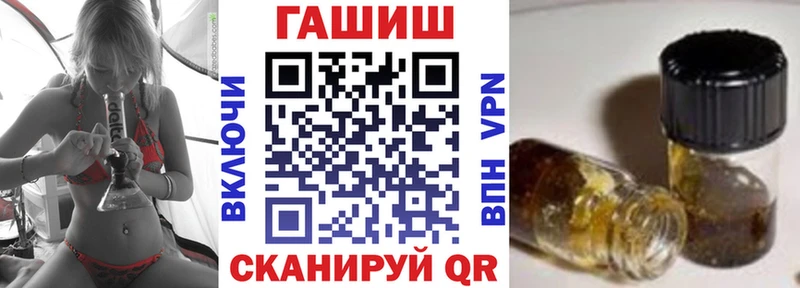кракен ссылки  Котлас  ГАШ VHQ 