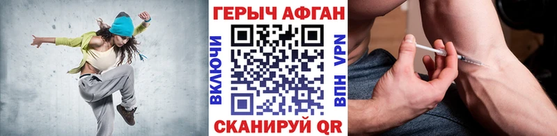ГЕРОИН белый  где продают наркотики  Котлас 