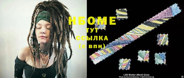 стафф Пролетарск