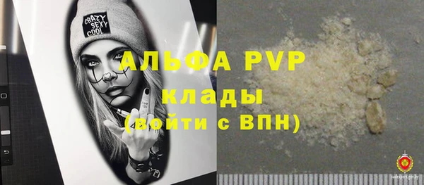 MDMA Premium VHQ Покачи