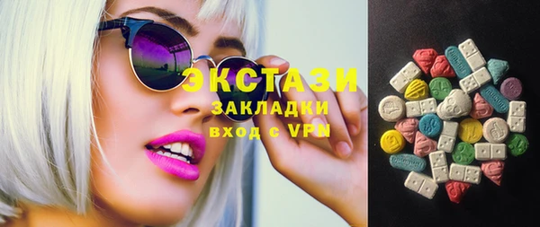 MDMA Premium VHQ Покачи