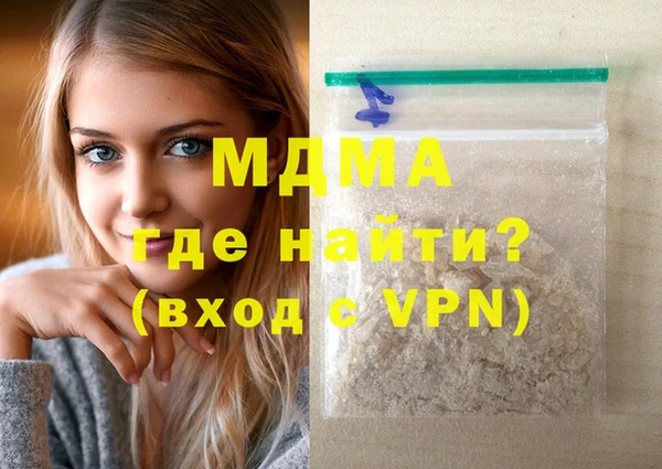 герыч Гвардейск
