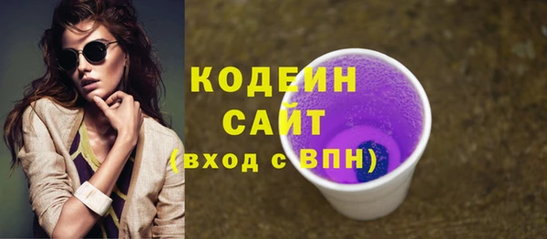 соль ск Покровск