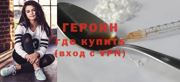 соль ск Покровск