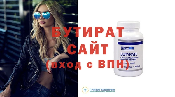 MDMA Premium VHQ Покачи