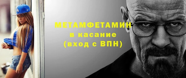 MDMA Premium VHQ Покачи