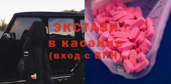 MDMA Premium VHQ Покачи
