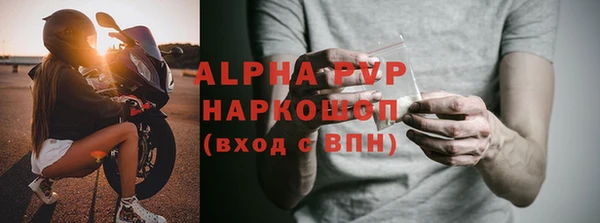 ECSTASY Протвино