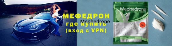 MDMA Premium VHQ Покачи