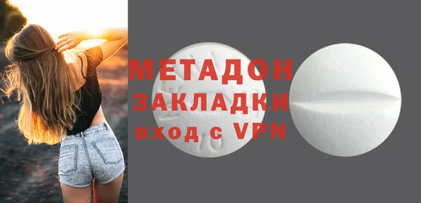 ECSTASY Протвино