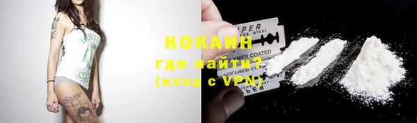 соль ск Покровск