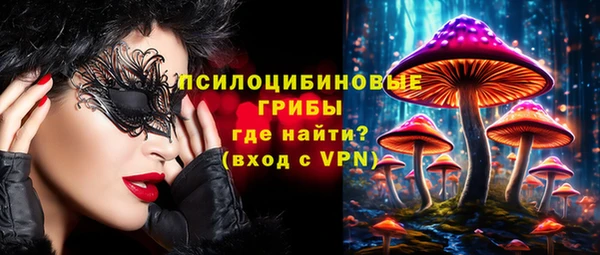 MDMA Premium VHQ Покачи