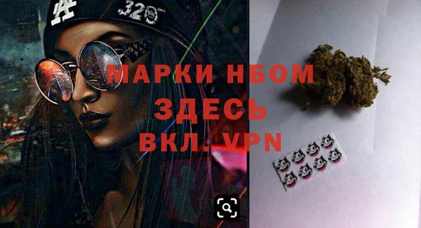 MDMA Premium VHQ Покачи