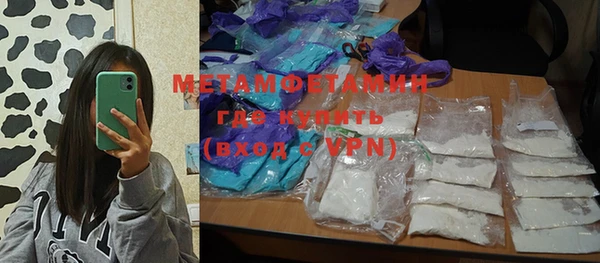 MDMA Premium VHQ Покачи