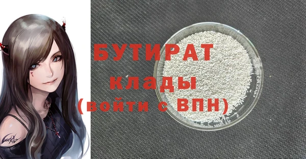 соль ск Покровск