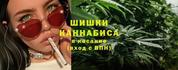 бошки Грязи
