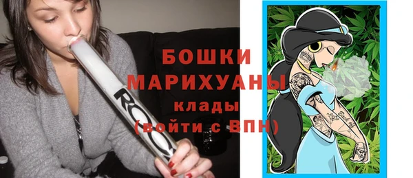 Альфа ПВП Губаха
