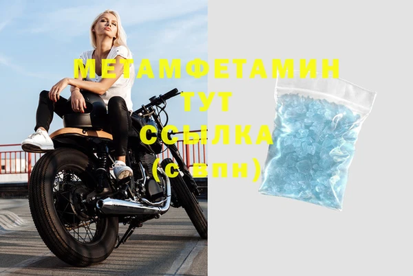 бошки Грязи