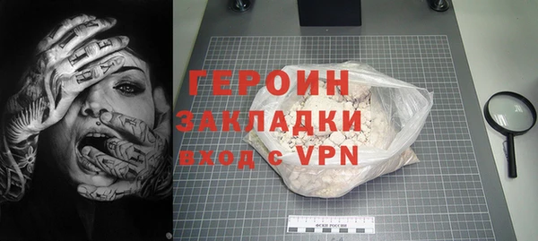 2c-b Грязовец