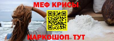ALPHA PVP Волгодонск