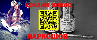ALPHA PVP Волгодонск