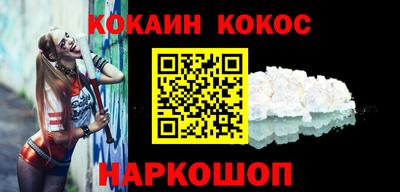 ALPHA PVP Волгодонск