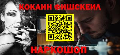 ALPHA PVP Волгодонск