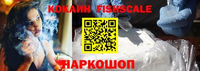 ALPHA PVP Волгодонск
