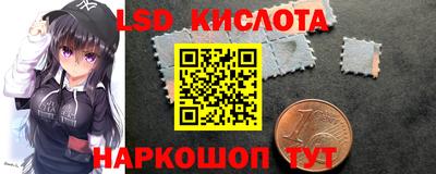 ALPHA PVP Волгодонск