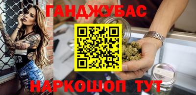 соль курить ск Малгобек