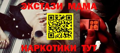 COCAINE Волжск