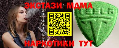 COCAINE Волжск