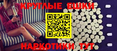 меф Волжский