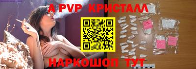 COCAINE Волжск