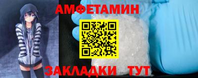 меф Волжский
