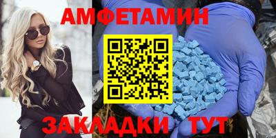 меф Волжский