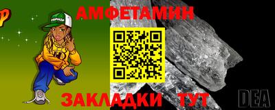 ALPHA PVP Волгодонск