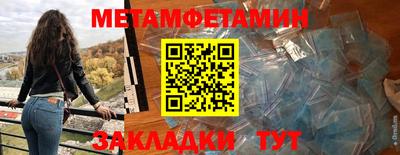 COCAINE Волжск