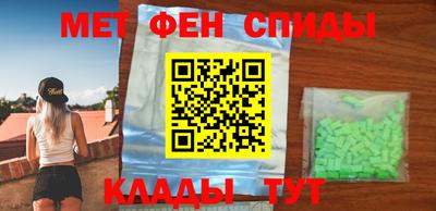 COCAINE Волжск