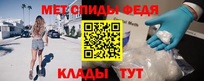 COCAINE Волжск