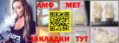 ALPHA PVP Волгодонск