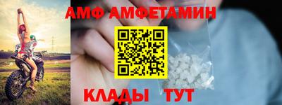 ALPHA PVP Волгодонск