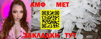 меф Волжский