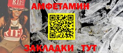 меф Волжский